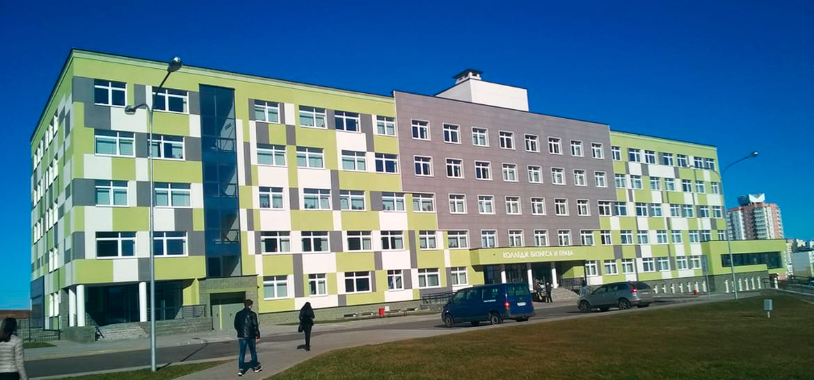 Колледж бизнеса и права