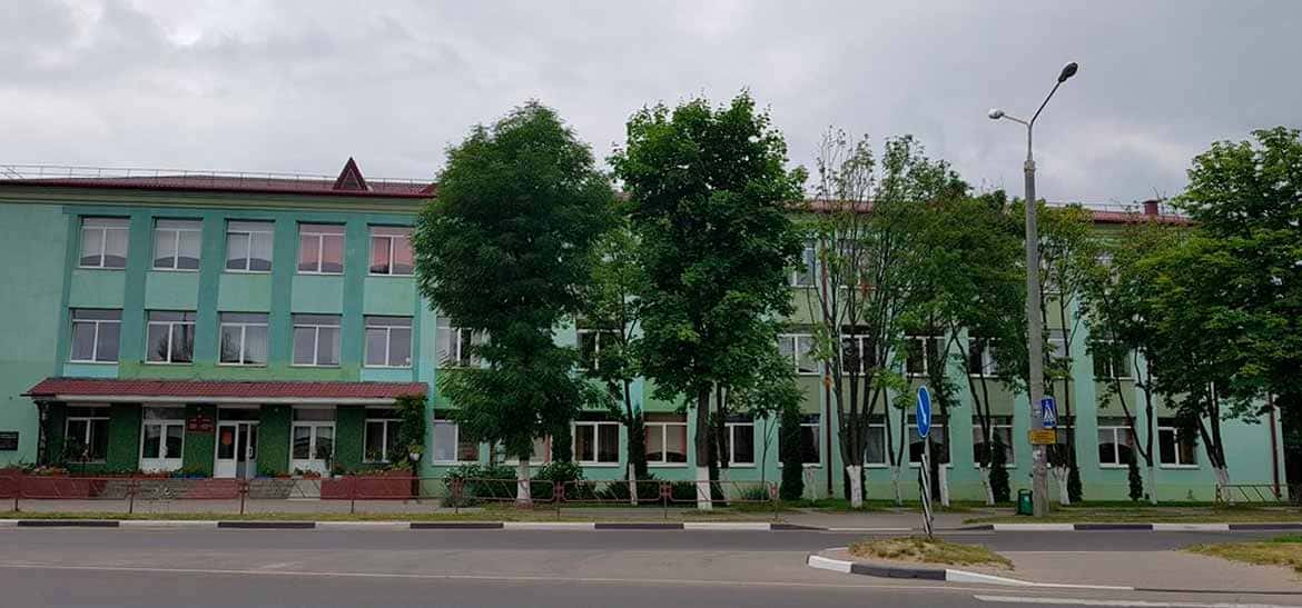 Солигорский государственный педагогический колледж