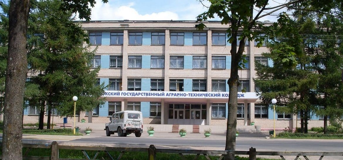 Городокский государственный аграрно-технический колледж