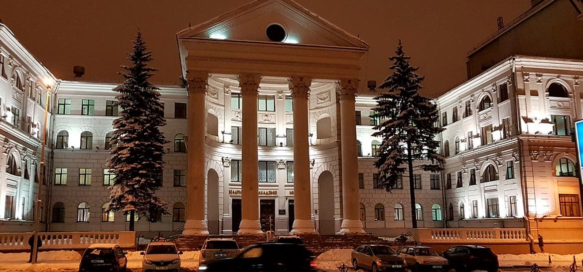 Белорусская государственная академия музыки