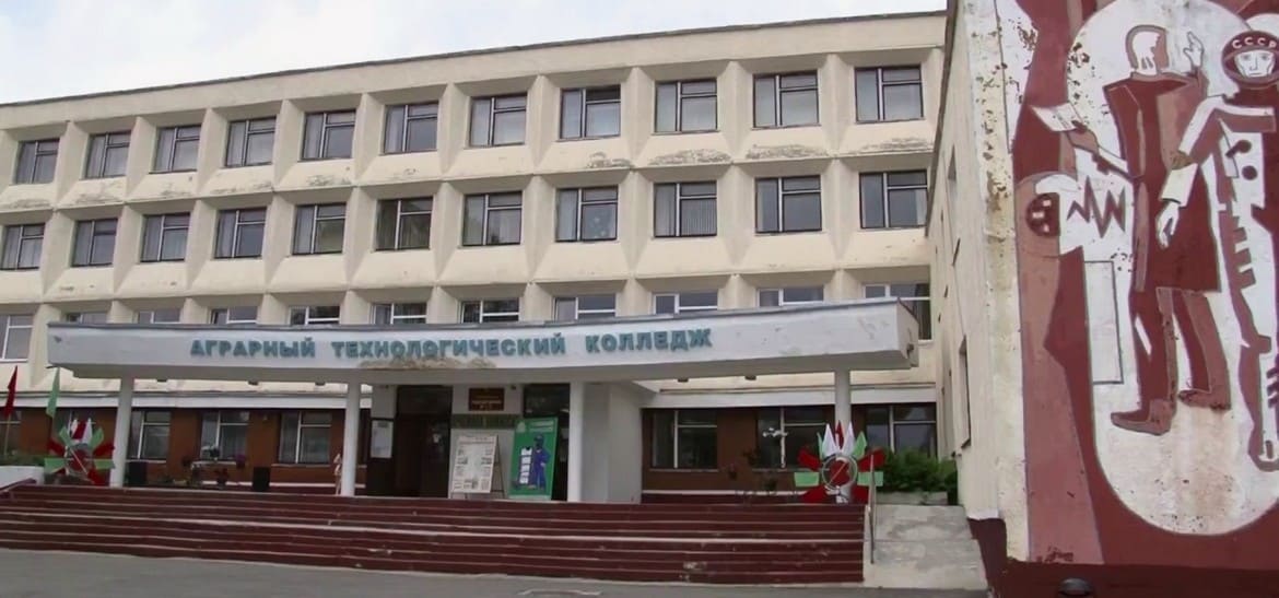 Пинский государственный аграрный технологический колледж