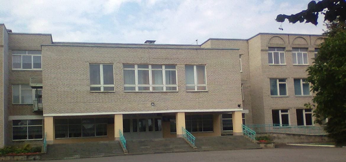 Волковысский колледж УО Гродненский государственный университет им. Я. Купалы
