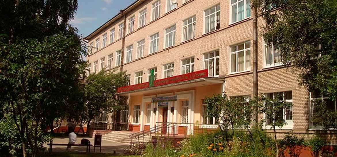 Международный государственный экологический университет имени А.Д. Сахарова