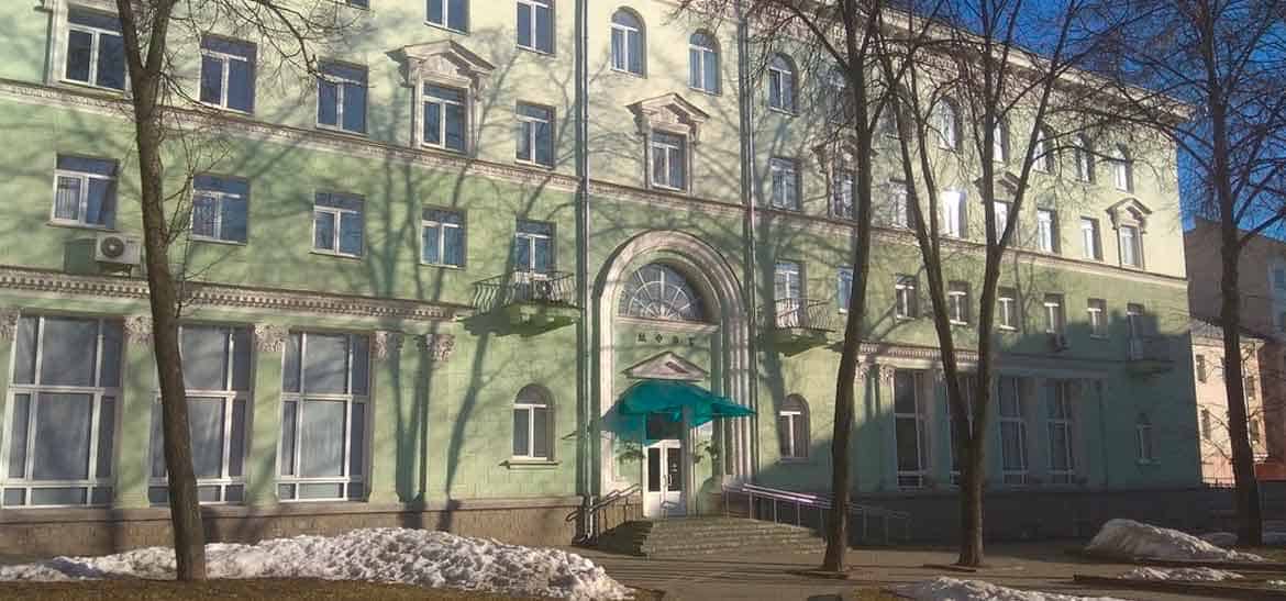 Минский финансово–экономический колледж